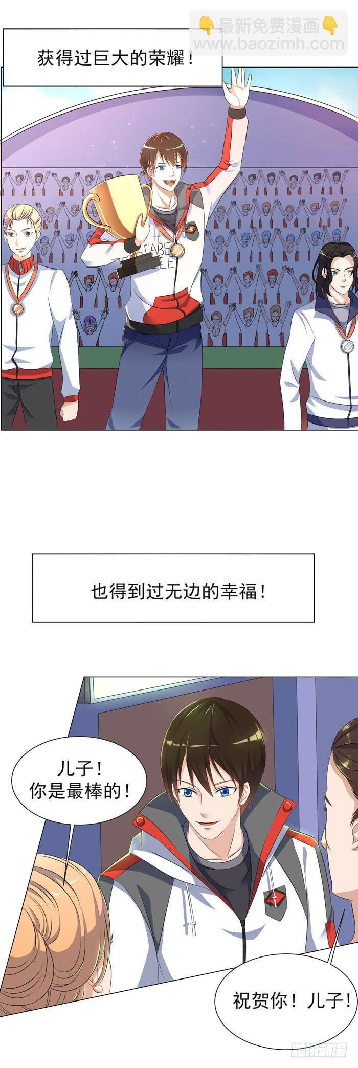 这一世，我为复仇而来