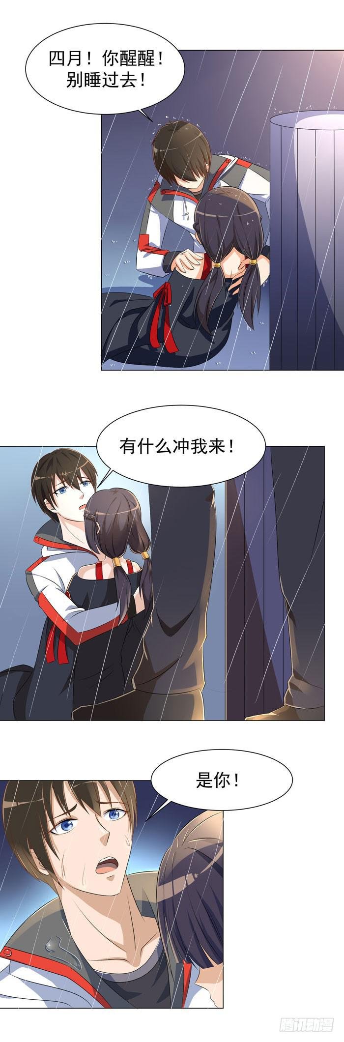 这一世，我为复仇而来