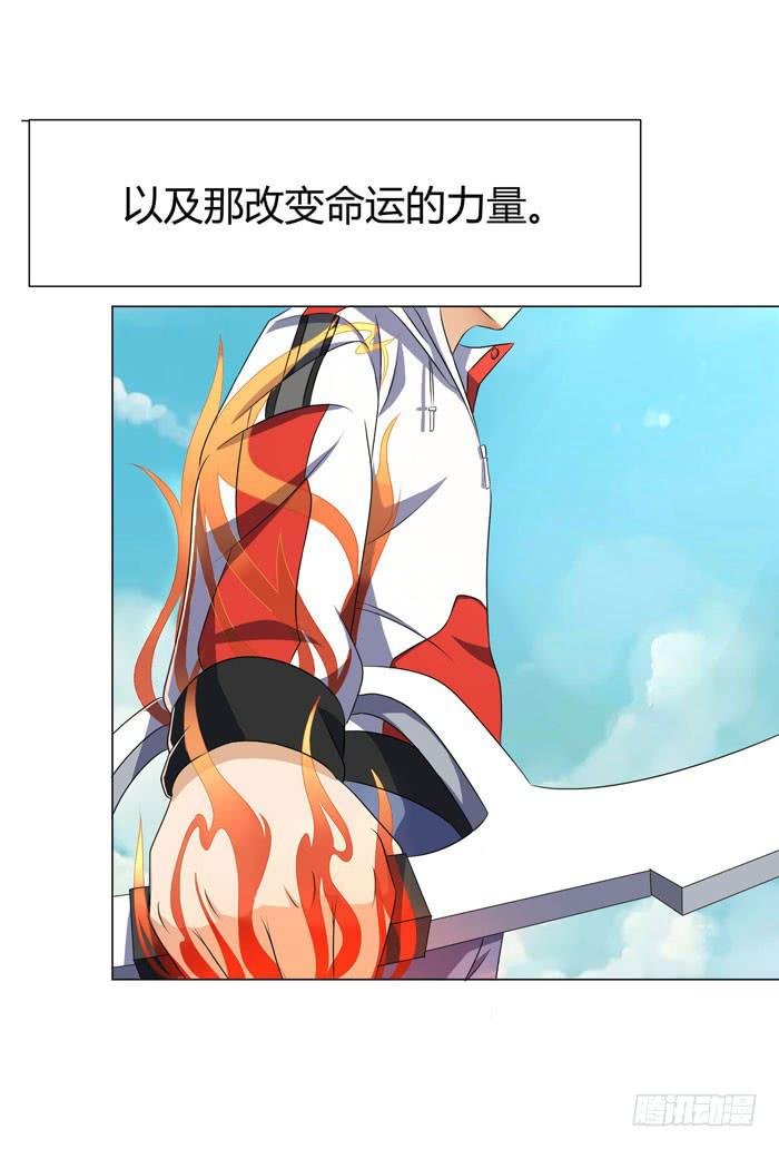 这一世，我为复仇而来