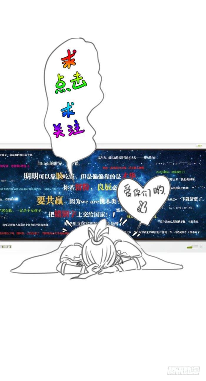 这一世，我为复仇而来