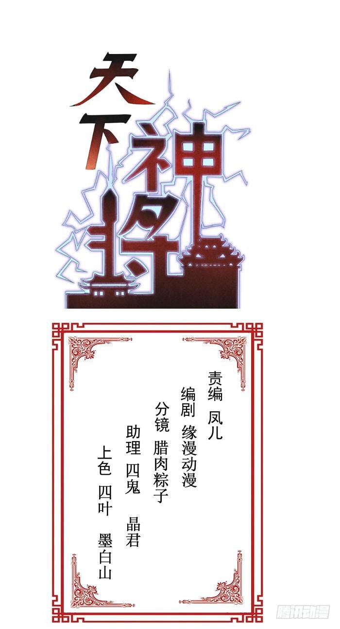 游戏新时代