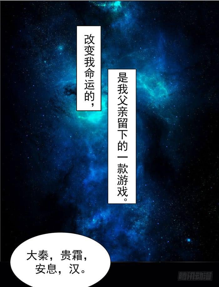 游戏新时代