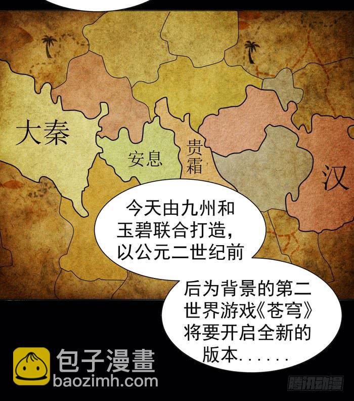 游戏新时代