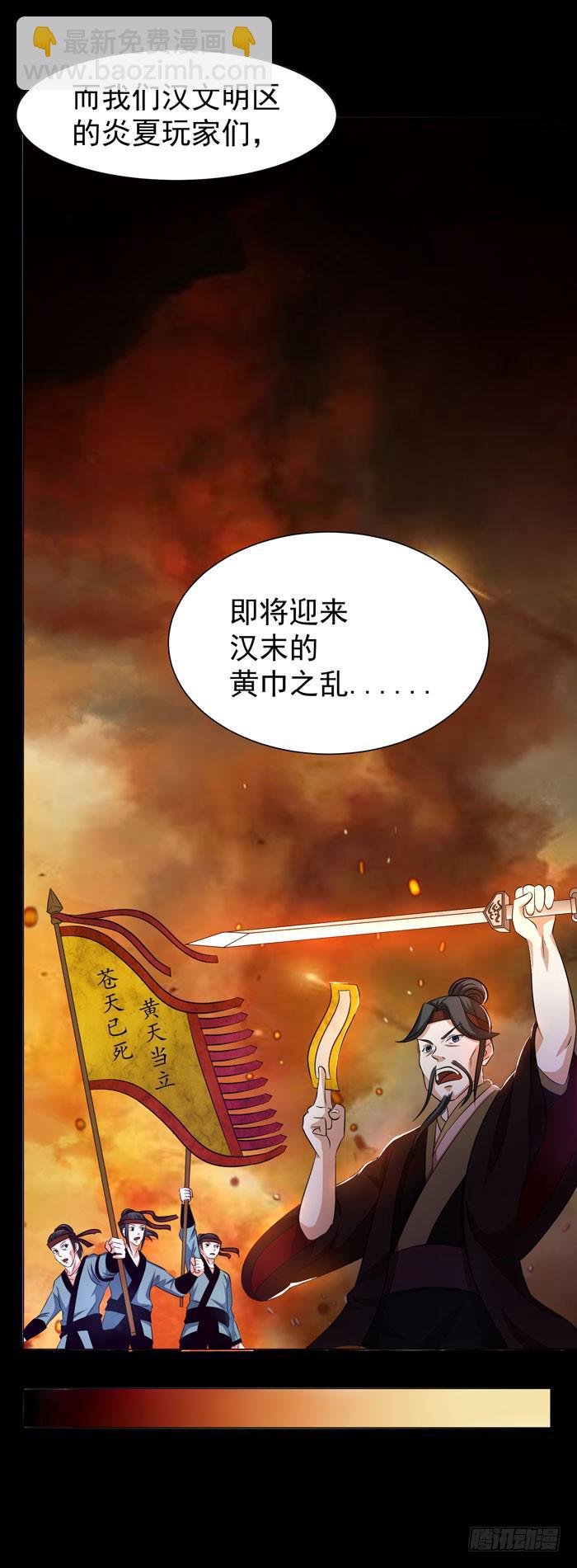 游戏新时代
