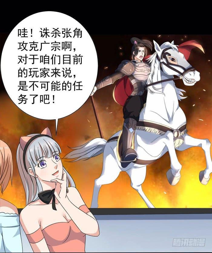 游戏新时代