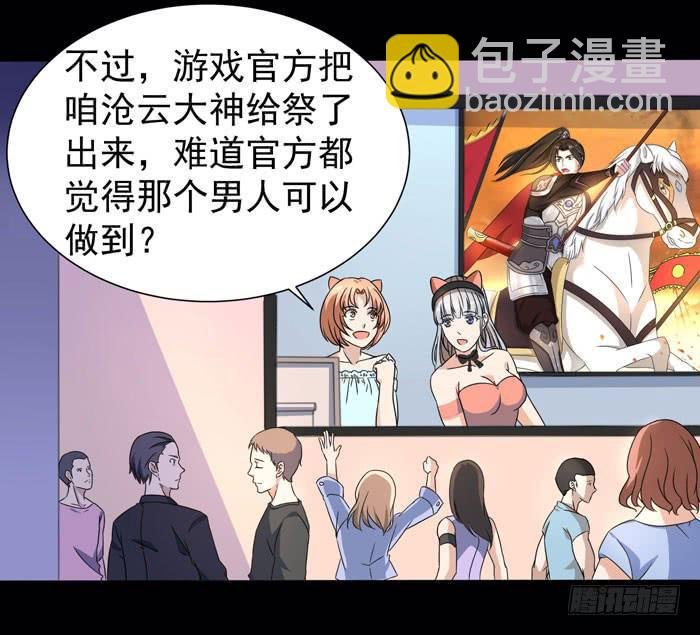 游戏新时代