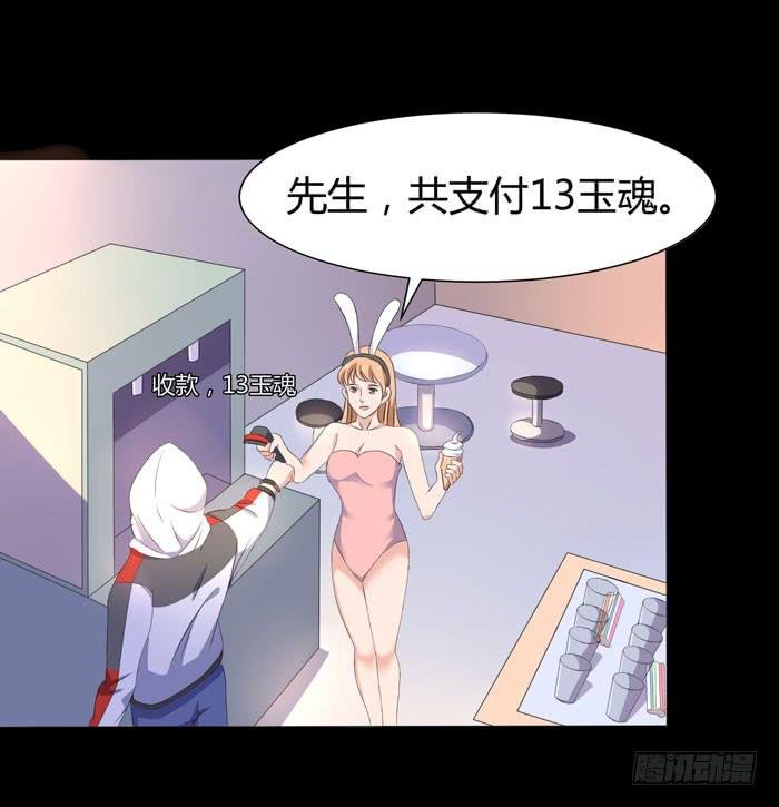 游戏新时代