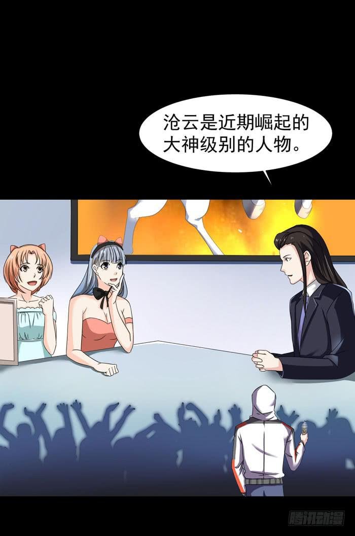 游戏新时代