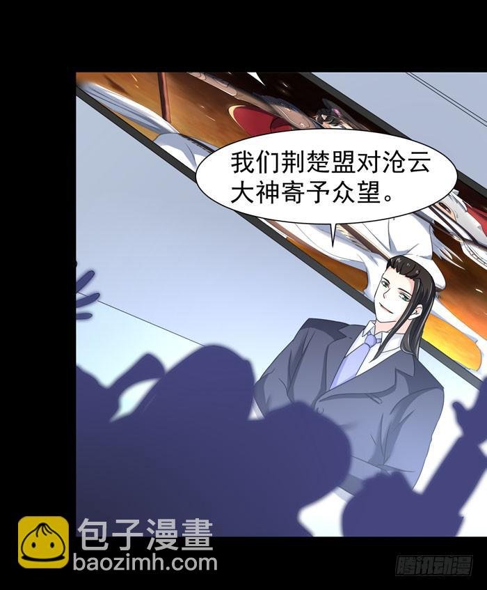 游戏新时代