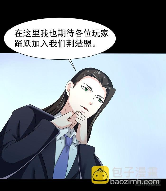 游戏新时代