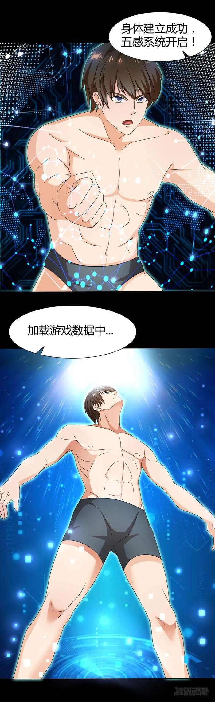 夜袭荆楚盟