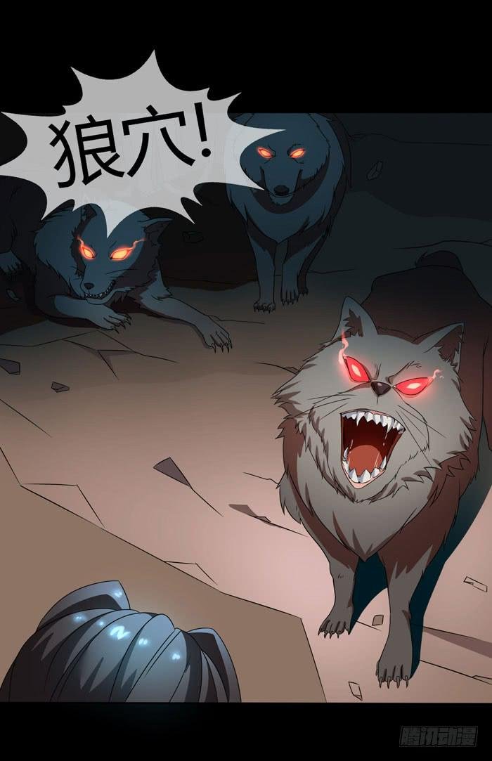 夜袭荆楚盟