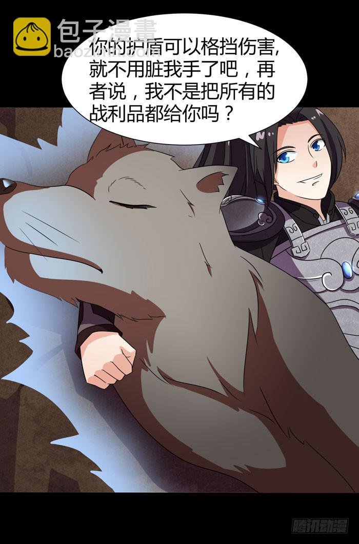 夜袭荆楚盟