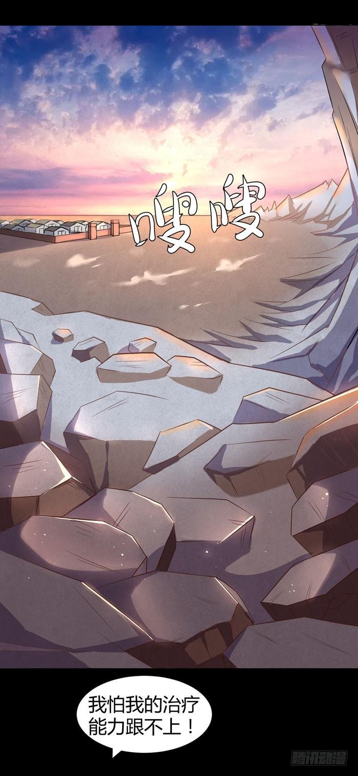 夜袭荆楚盟