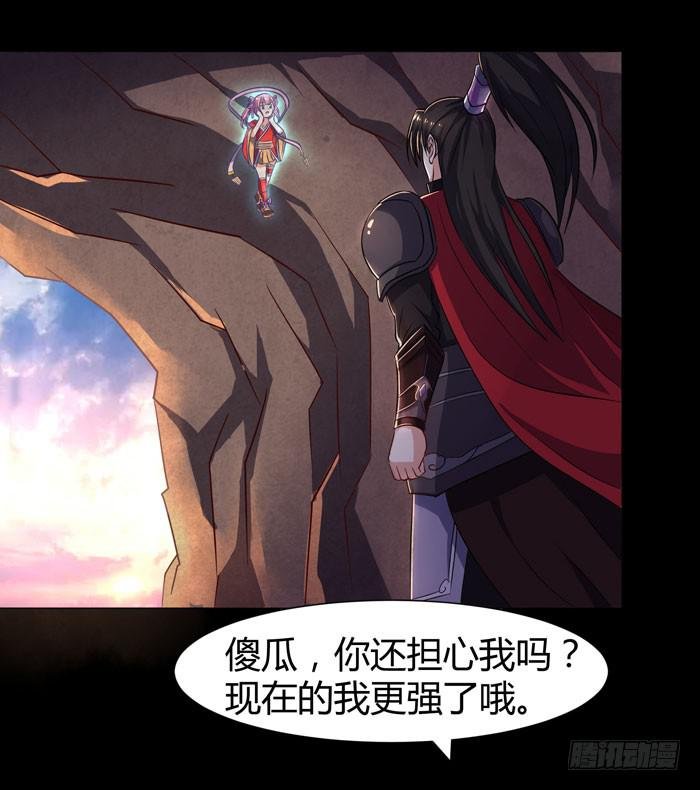 夜袭荆楚盟