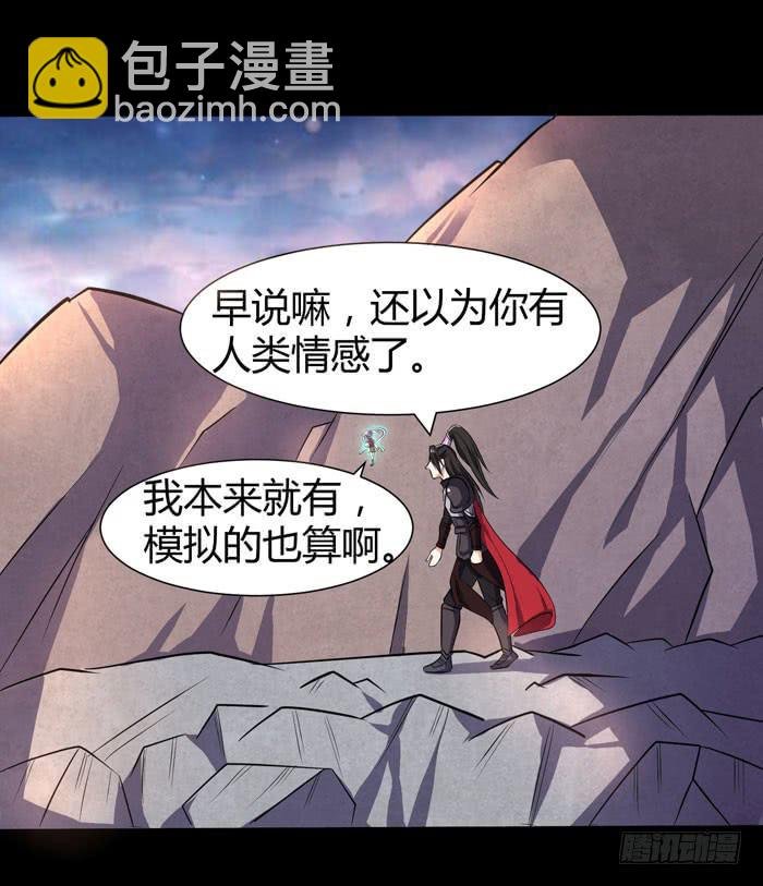 夜袭荆楚盟