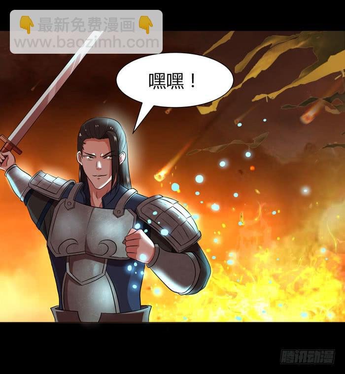 夜袭荆楚盟