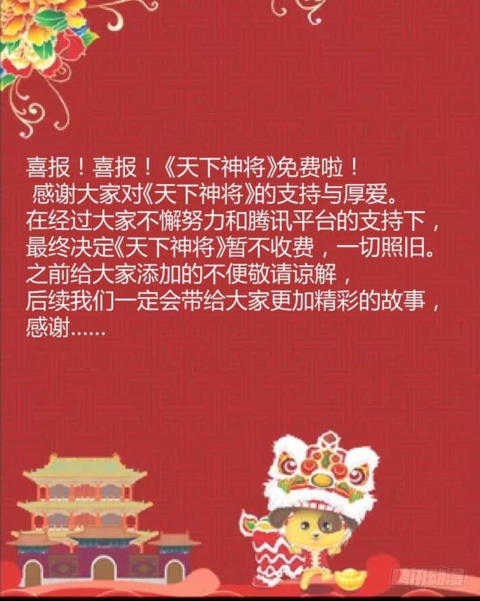 风暴前奏