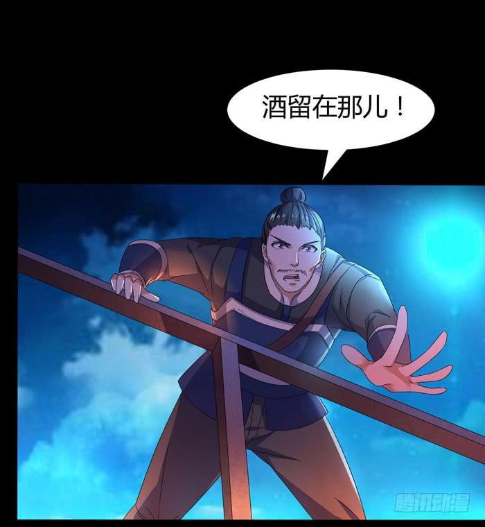 风暴前奏