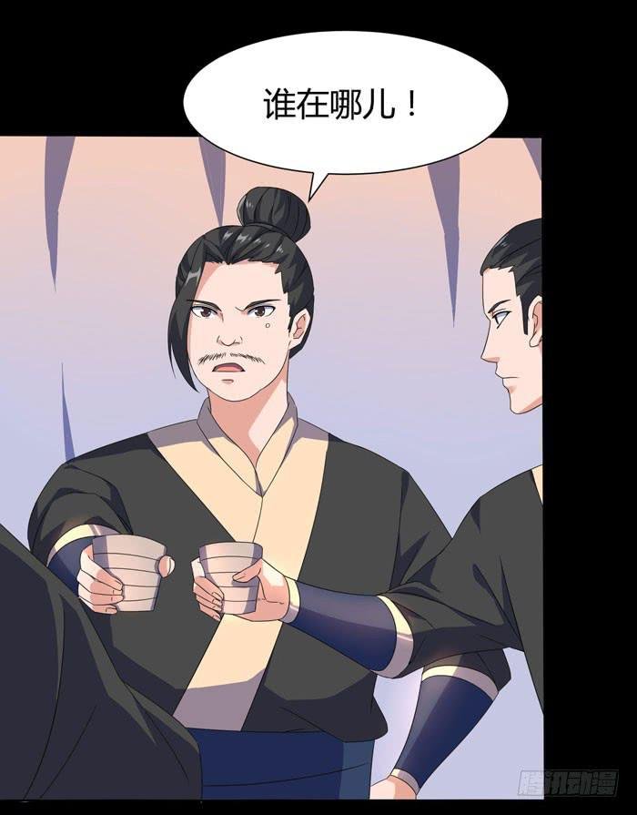 风暴前奏