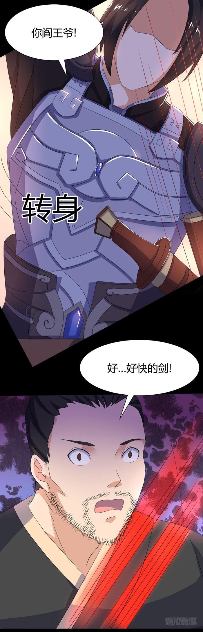 风暴前奏
