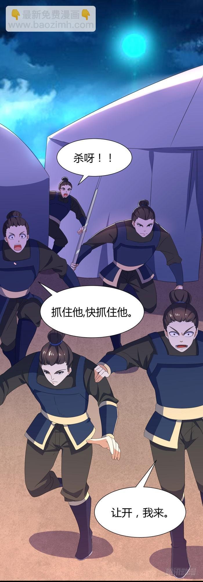 风暴前奏