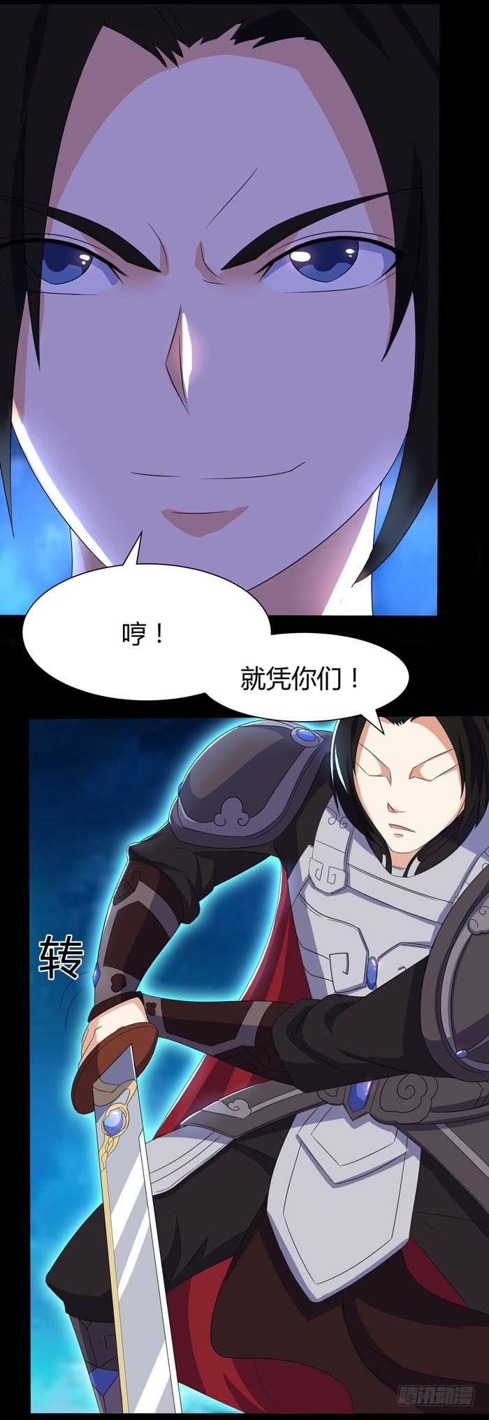 风暴前奏