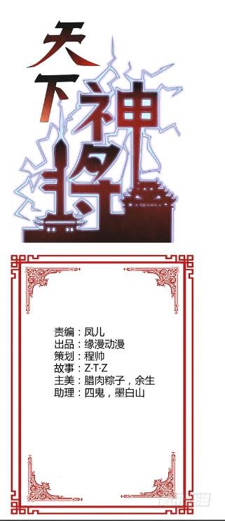 沧云大神！