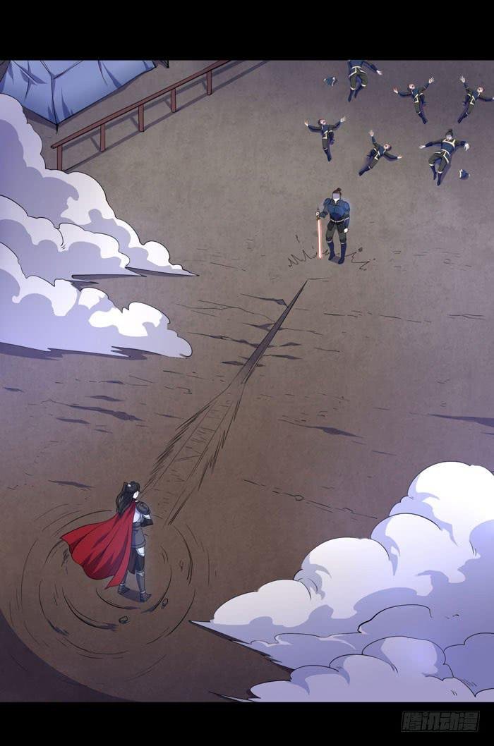 沧云大神！