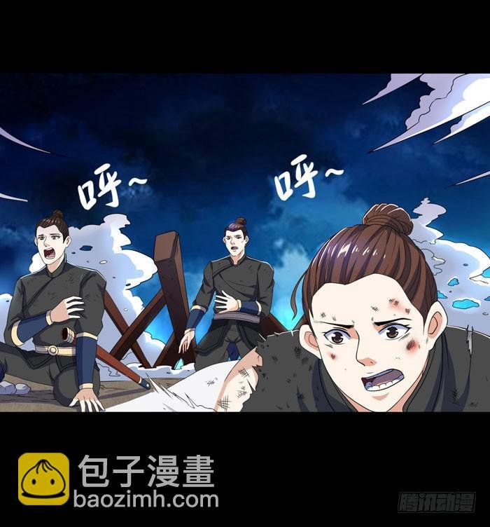 沧云大神！