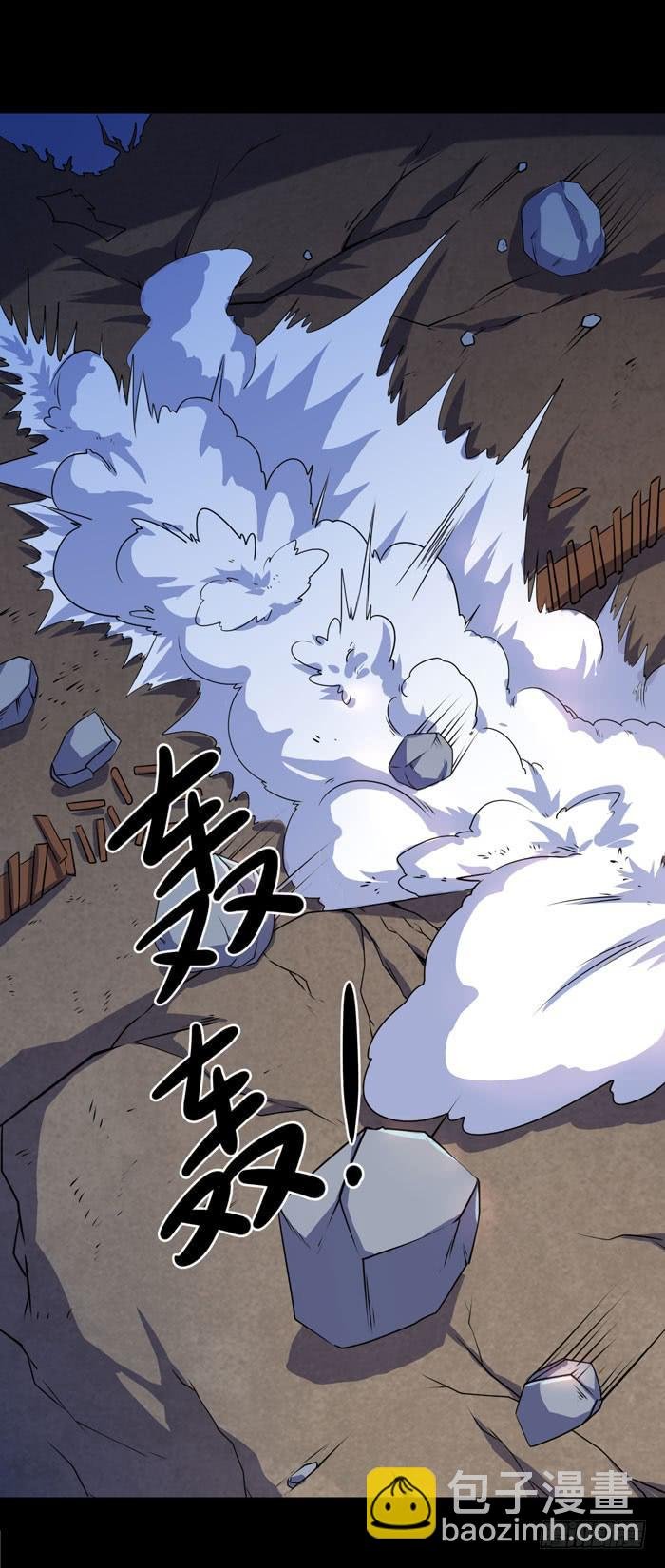 沧云大神！