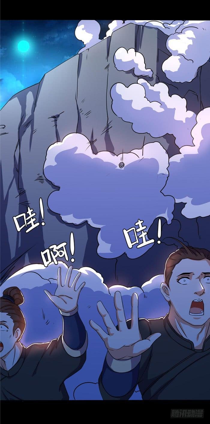 沧云大神！