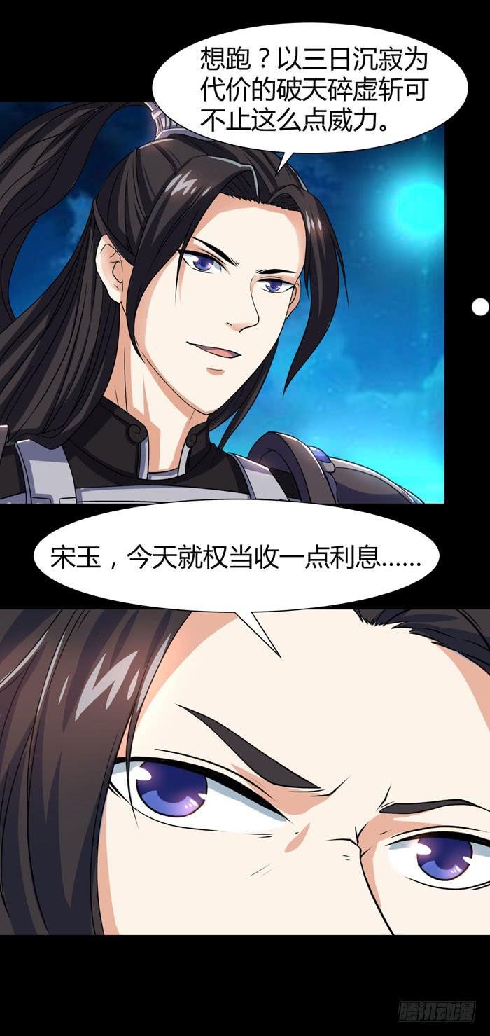沧云大神！