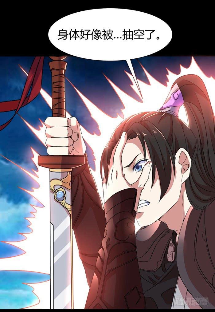 神将降临！！