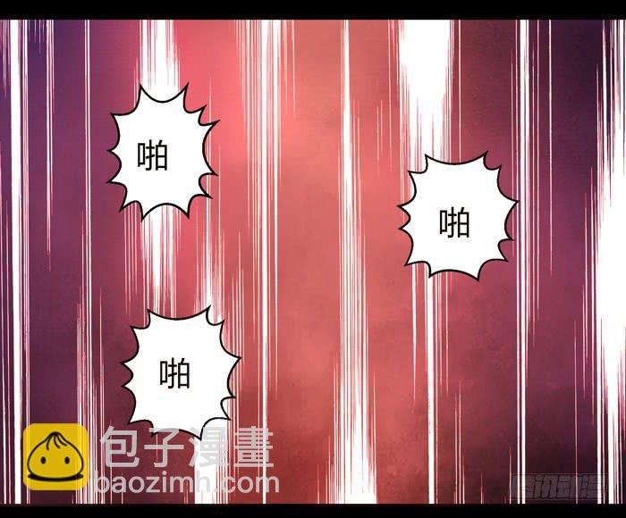 神将降临！！