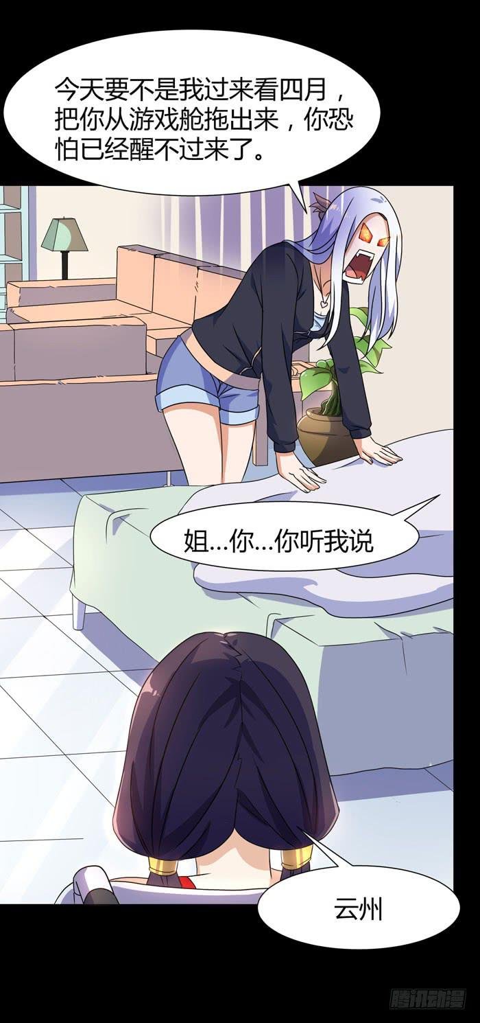 神将降临！！