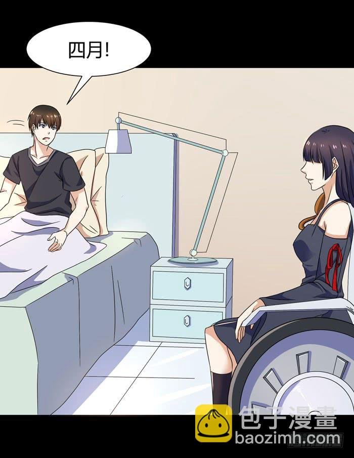 神将降临！！