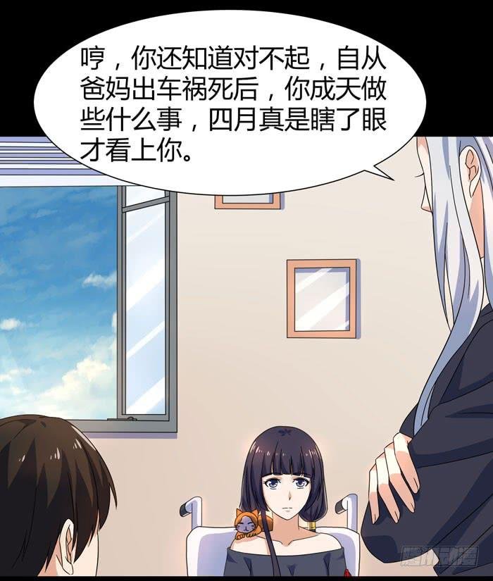 神将降临！！