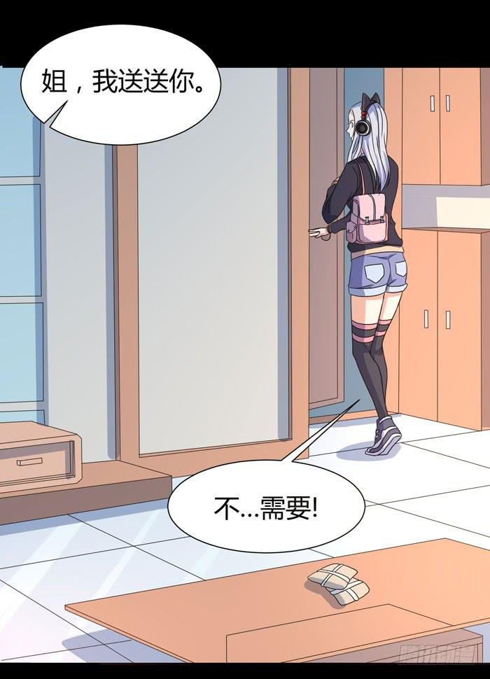 神将降临！！