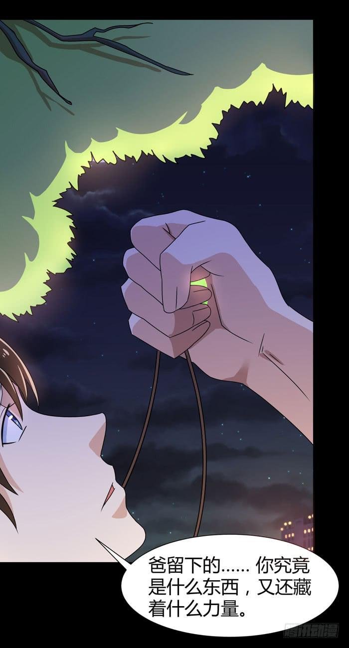 神将降临！！