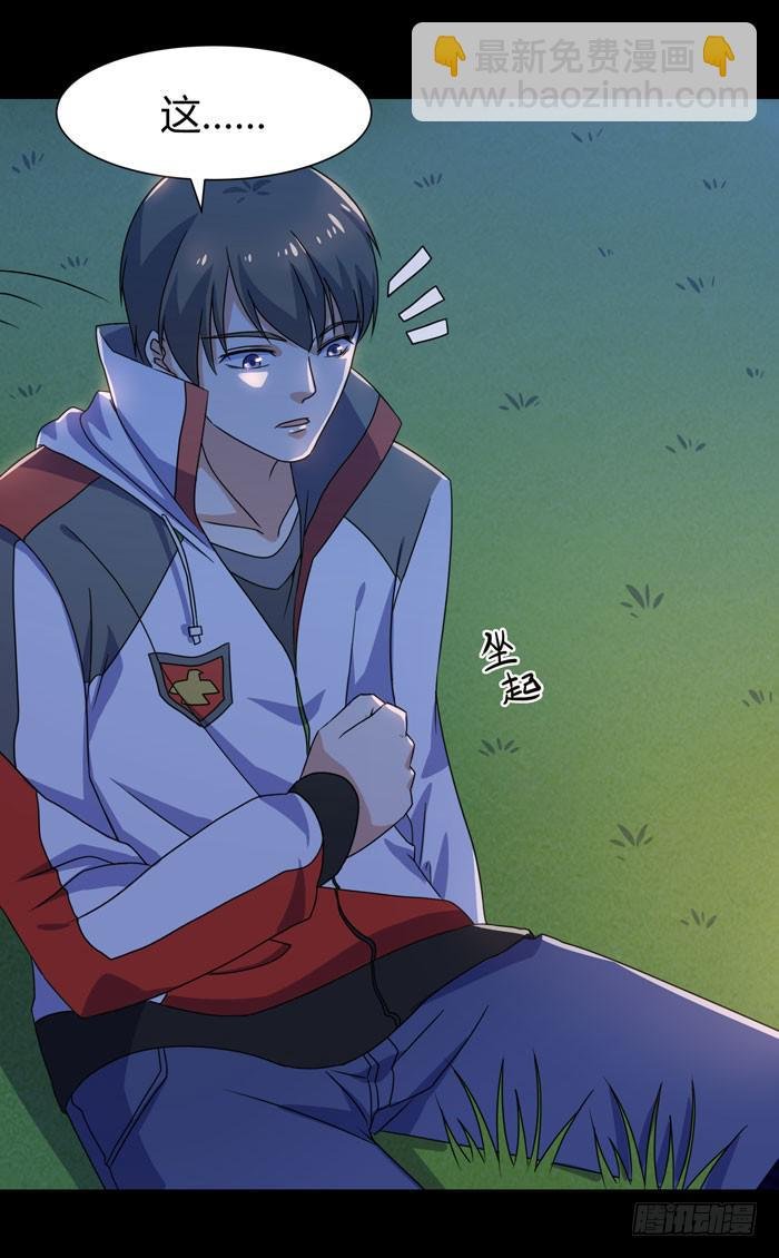 神将降临！！