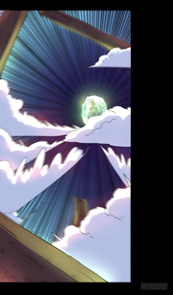神将降临！！