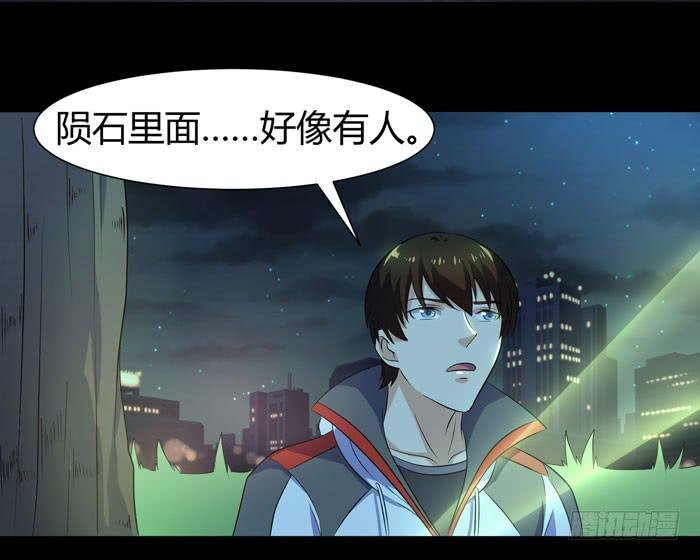 更新！烈域神将