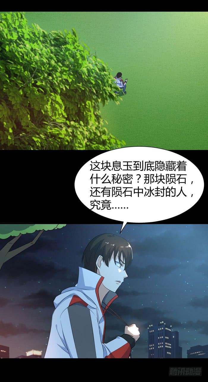 更新！烈域神将