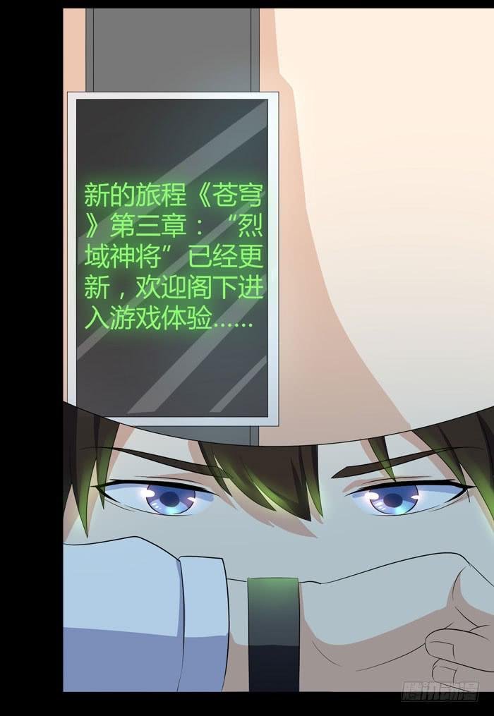 更新！烈域神将