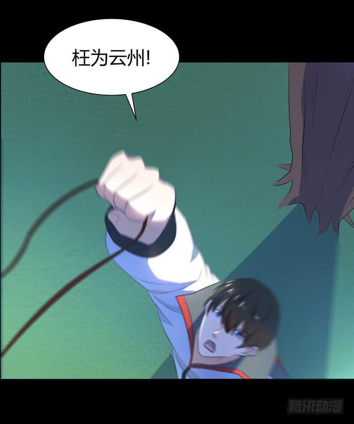更新！烈域神将