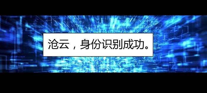 更新！烈域神将