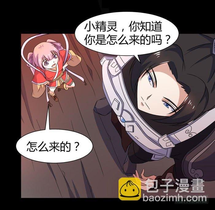 更新！烈域神将