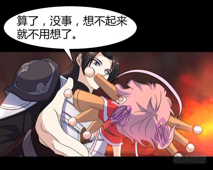 更新！烈域神将