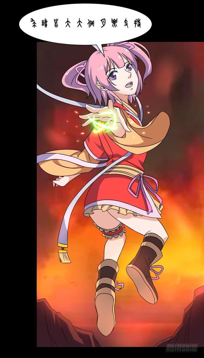 更新！烈域神将